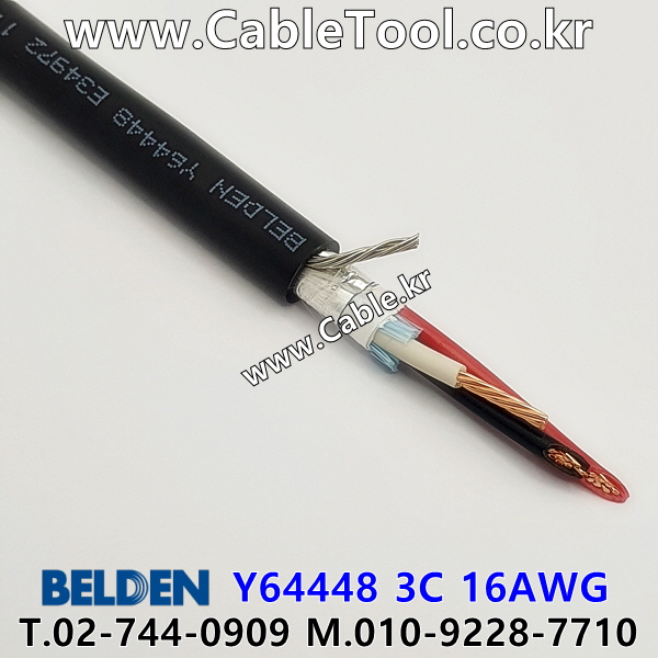 BELDEN Y64448 010(Black) 3C 16AWG 벨덴 1롤 150M