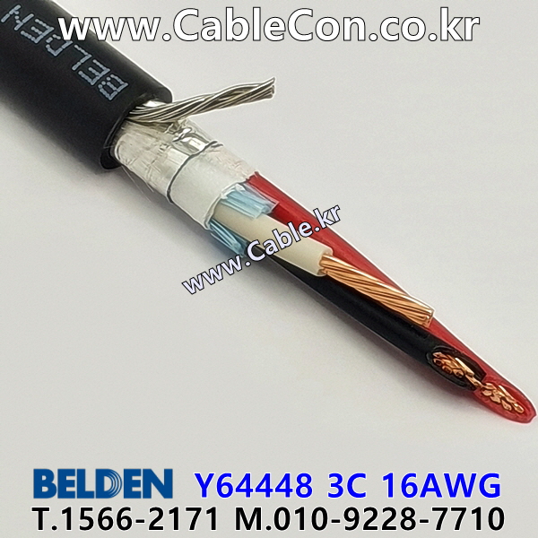 BELDEN Y64448 010(Black) 3C 16AWG 벨덴 1롤 150M