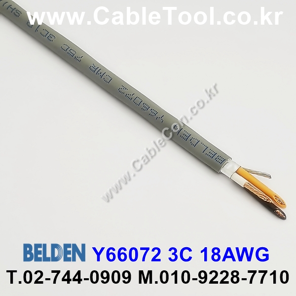 BELDEN Y66072 Gray (300미터) 벨덴케이블