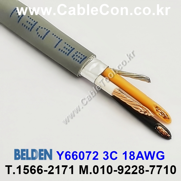 BELDEN Y66072 Gray (300미터) 벨덴케이블