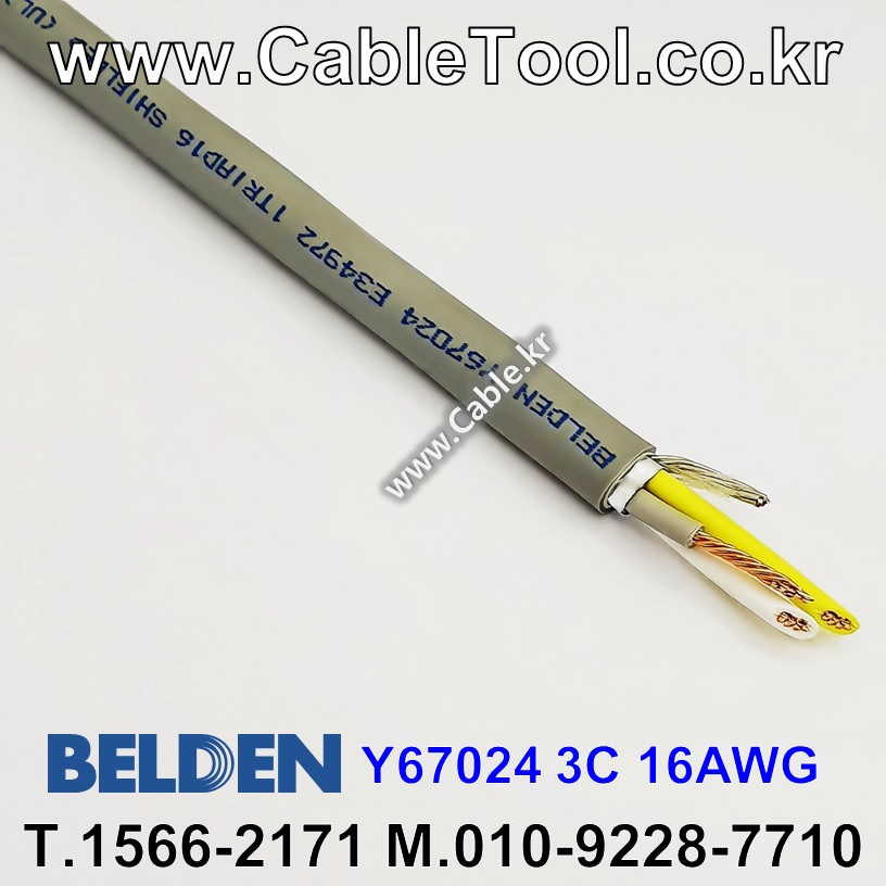 BELDEN Y67024 Gray (1미터) 벨덴케이블