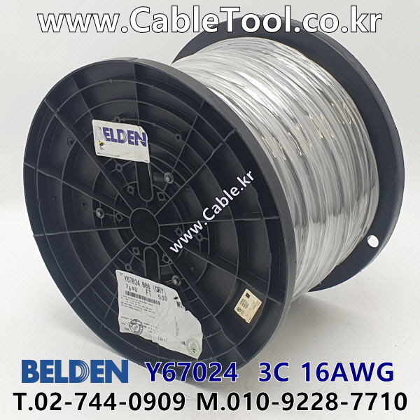 BELDEN Y67024 Gray (500미터) 벨덴케이블