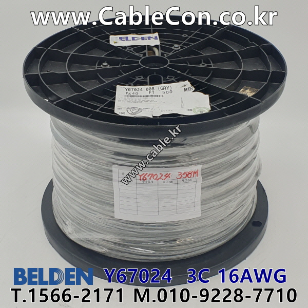 BELDEN Y67024 Gray (500미터) 벨덴케이블