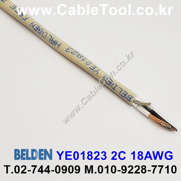 BELDEN YE01823 Gray (1미터) 벨덴케이블