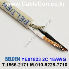 BELDEN YE01823 Gray (1미터) 벨덴케이블