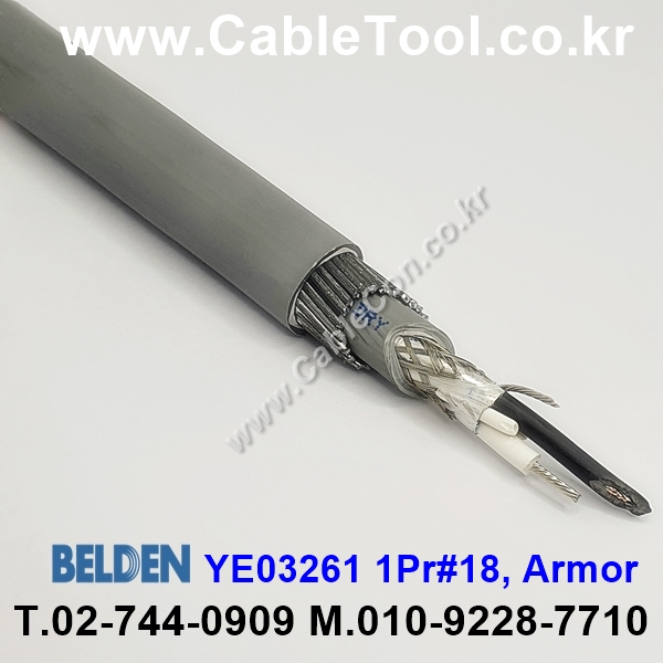 BELDEN YE03261 00(Grey) 1Pr 18AWG 벨덴 700M