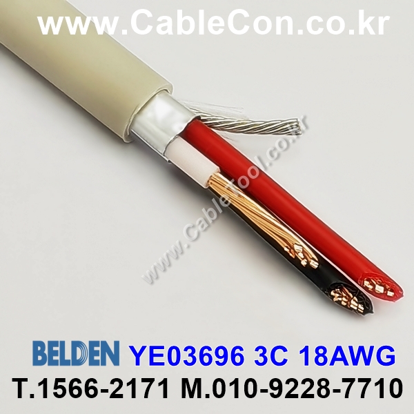 BELDEN YE03696 Gray (500미터) 벨덴케이블