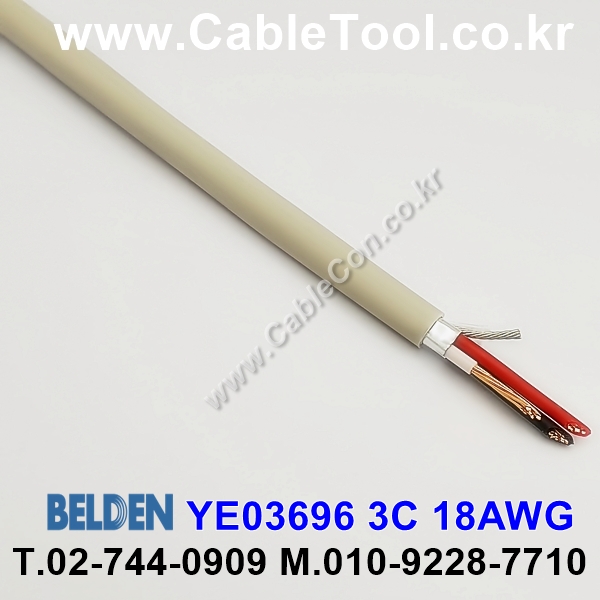 BELDEN YE03696 Gray (1미터) 벨덴케이블