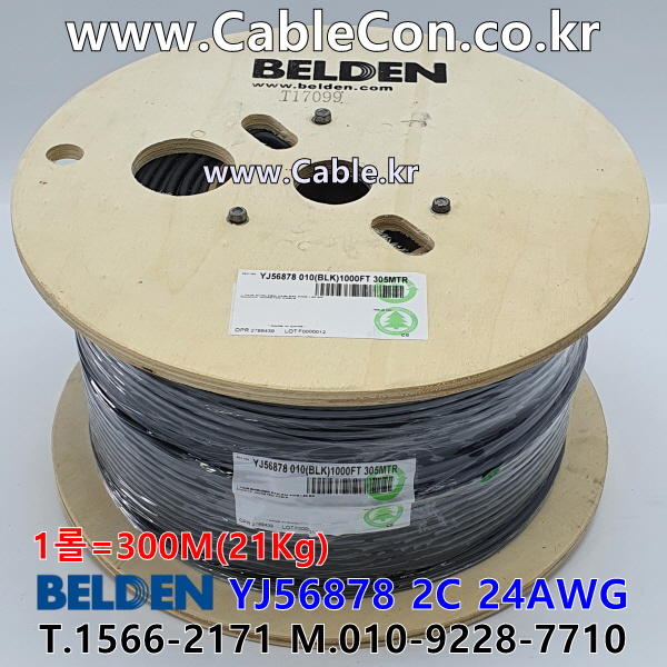BELDEN YJ56878 벨덴케이블300m