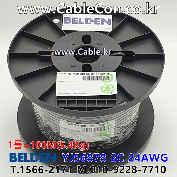 BELDEN YJ56878 벨덴케이블100m