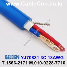 BELDEN YJ70831 Blue (1미터) 벨덴케이블