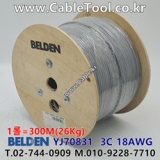 BELDEN YJ70831 Gray (300미터) 벨덴케이블