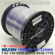 BELDEN YR45047 B02(Violet) 1Pair 22AWG 벨덴 1롤 300M (상시 재고)