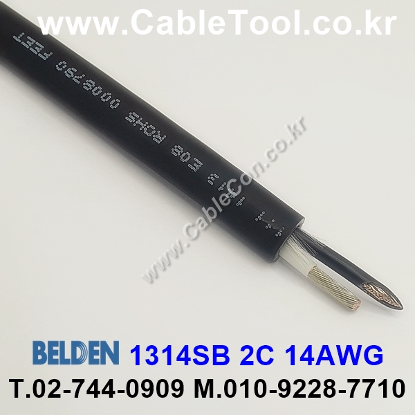 BELDEN 1314SB (300미터) 벨덴케이블  2C 14AWG