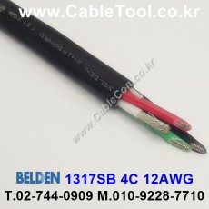 BELDEN 1317SB (300미터) 벨덴케이블 4C 12AWG
