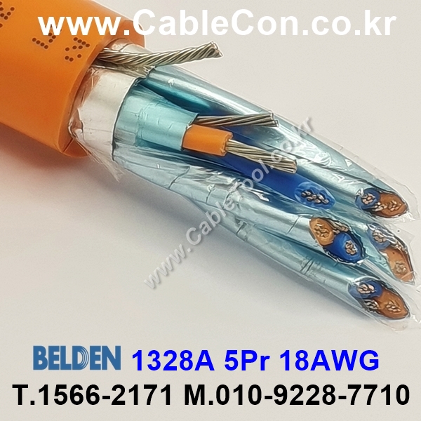 BELDEN 1328A (300미터) 벨덴케이블  5Pr 18AWG