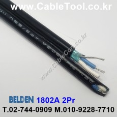 BELDEN 1802A (300미터) 벨덴케이블