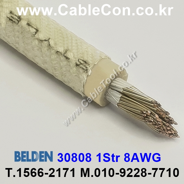 BELDEN 30808 (009) (300미터) 벨덴케이블 1Str 8AWG