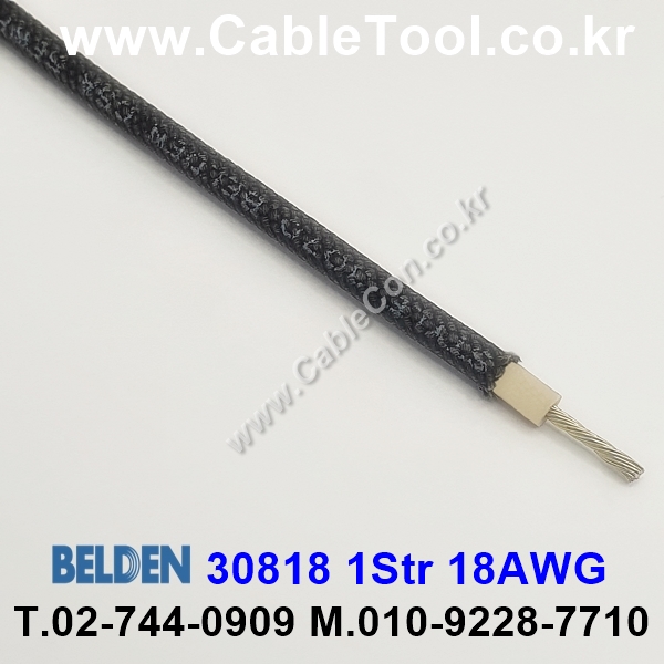 BELDEN 30818 (010) (300미터) 벨덴케이블  1Str 18AWG