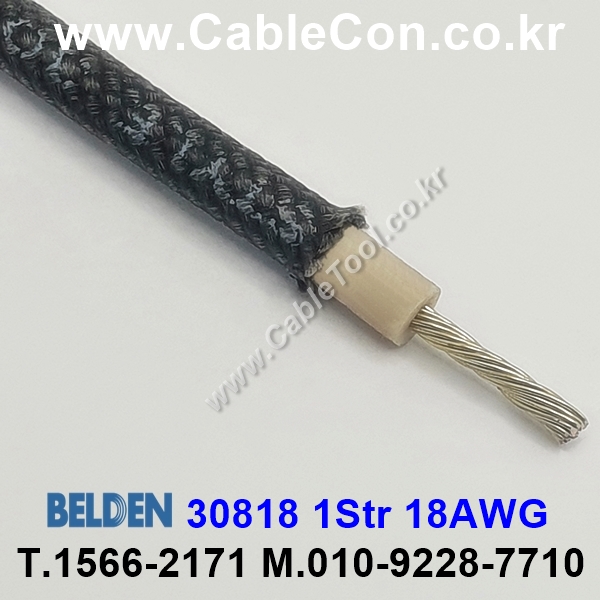 BELDEN 30818 (010) (300미터) 벨덴케이블  1Str 18AWG