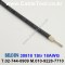 BELDEN 30818 (010) (300미터) 벨덴케이블  1Str 18AWG