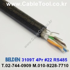 BELDEN 3109T (300미터) 벨덴케이블 4Pr #22 RS485