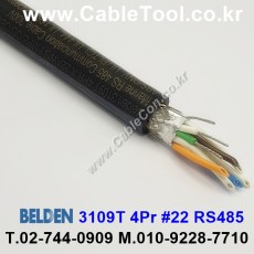 BELDEN 3109T (300미터) 벨덴케이블