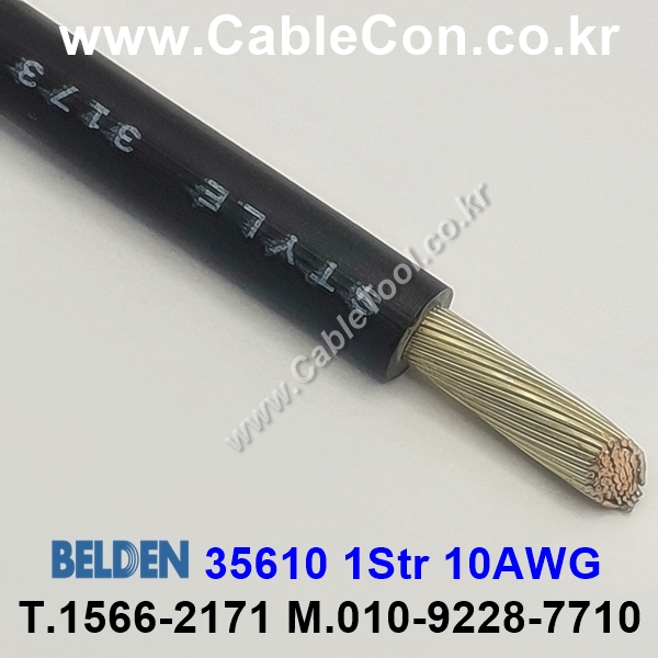 BELDEN 35610 (010) (300미터) 벨덴케이블 1Str 10AWG
