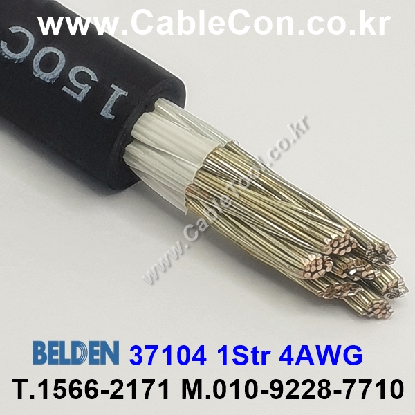 BELDEN 37104 (010) (300미터) 벨덴케이블 1Str 4AWG