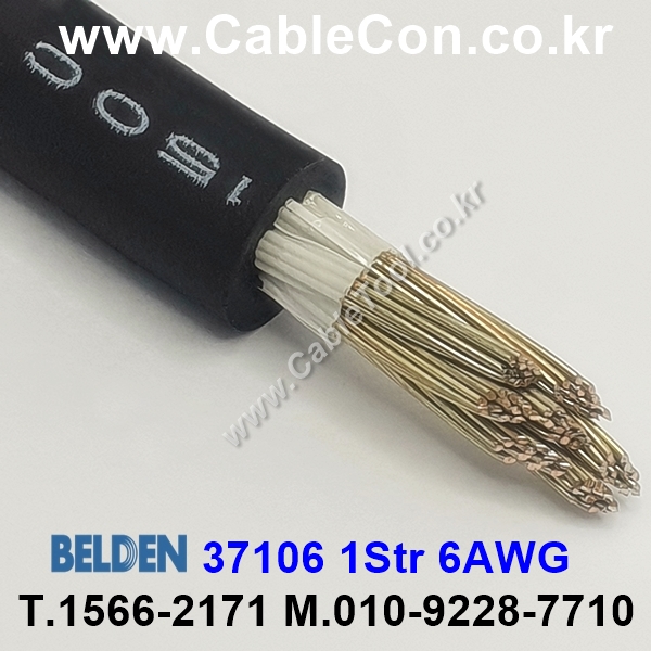 BELDEN 37106 (010) (300미터) 벨덴케이블 1Str 6AWG