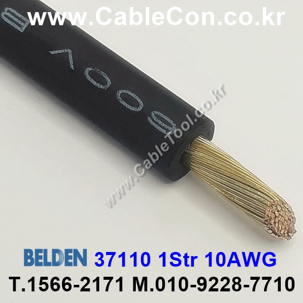 BELDEN 37110 (010) (300미터) 벨덴케이블 1Str 10AWG