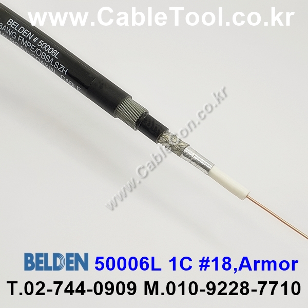 BELDEN 50006L (300미터) 벨덴케이블 1C 18AWG Amor