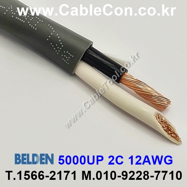 BELDEN 5000UP (008) (300미터) 벨덴케이블 2C 12AWG