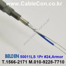 BELDEN 50011LS (300미터) 벨덴케이블 1Pr 24AWG Amor