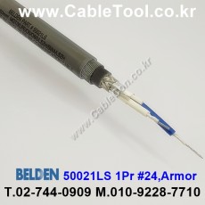 BELDEN 50021LS (300미터) 벨덴케이블 1Pr 24AWG Amor