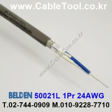 BELDEN 50021L (300미터) 벨덴케이블 1Pr 24AWG