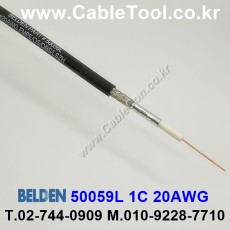 BELDEN 50059L (300미터) 벨덴케이블