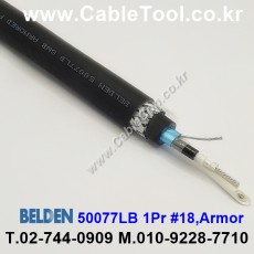 BELDEN 50077LB (010) (300미터) 벨덴케이블 1Pr 18AWG Amor