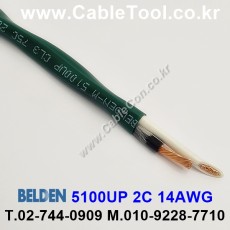 BELDEN 5100UP (005) (300미터) 벨덴케이블 2C 14AWG