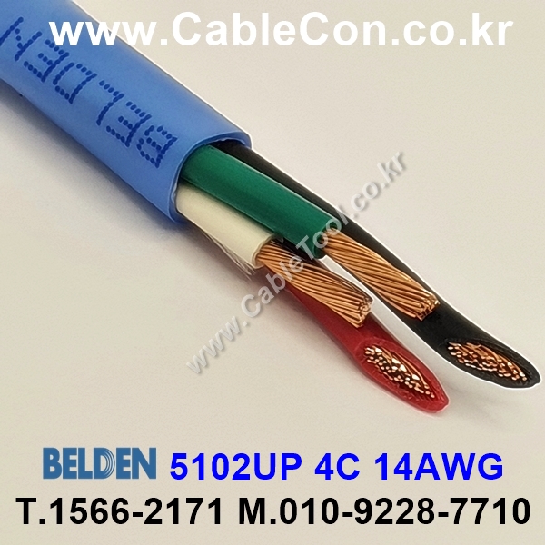 BELDEN 5102UP (006) (300미터) 벨덴케이블 4C 14AWG