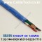 BELDEN 5102UP (006) (300미터) 벨덴케이블 4C 14AWG