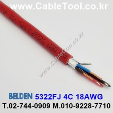 BELDEN 5322FJ (300미터) 벨덴케이블 4C 18AWG