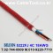 BELDEN 5322FJ (300미터) 벨덴케이블 4C 18AWG