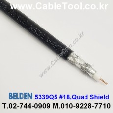 BELDEN 5339Q5 (300미터) 벨덴케이블 18AWG Quad Shield