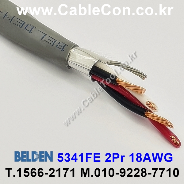BELDEN 5341FE (300미터) 벨덴케이블 2Pr 18AWG