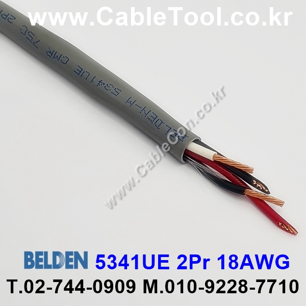 BELDEN 5341UE (300미터) 벨덴케이블 2Pr 18AWG