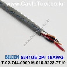 BELDEN 5341UE (300미터) 벨덴케이블 2Pr 18AWG