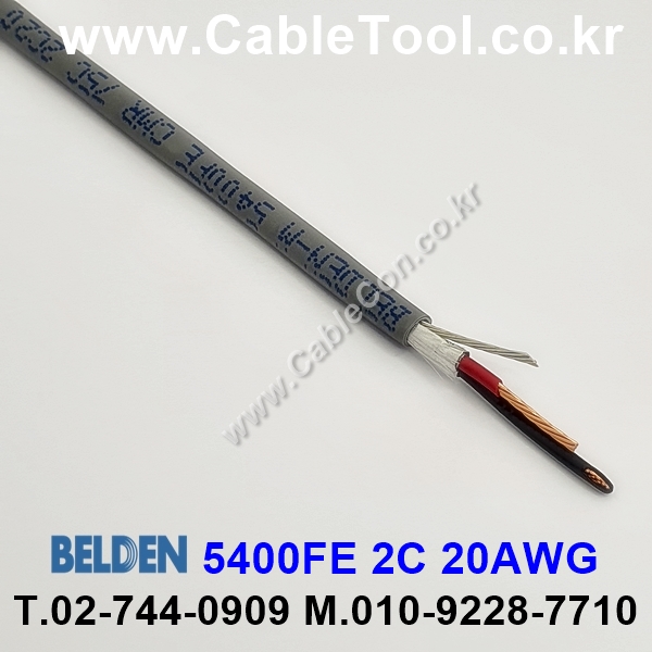 BELDEN 5400FE (300미터) 벨덴케이블 2C 20AWG