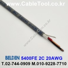 BELDEN 5400FE (300미터) 벨덴케이블 2C 20AWG