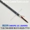 BELDEN 5400FE (300미터) 벨덴케이블 2C 20AWG